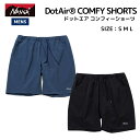 ナンガ NANGA DotAir COMFY SHORTS ドットエア コンフィーショーツ メンズ 春 夏 カジュアル パンツ ショートパンツ 短パン N0004025 26 27 29 30 31