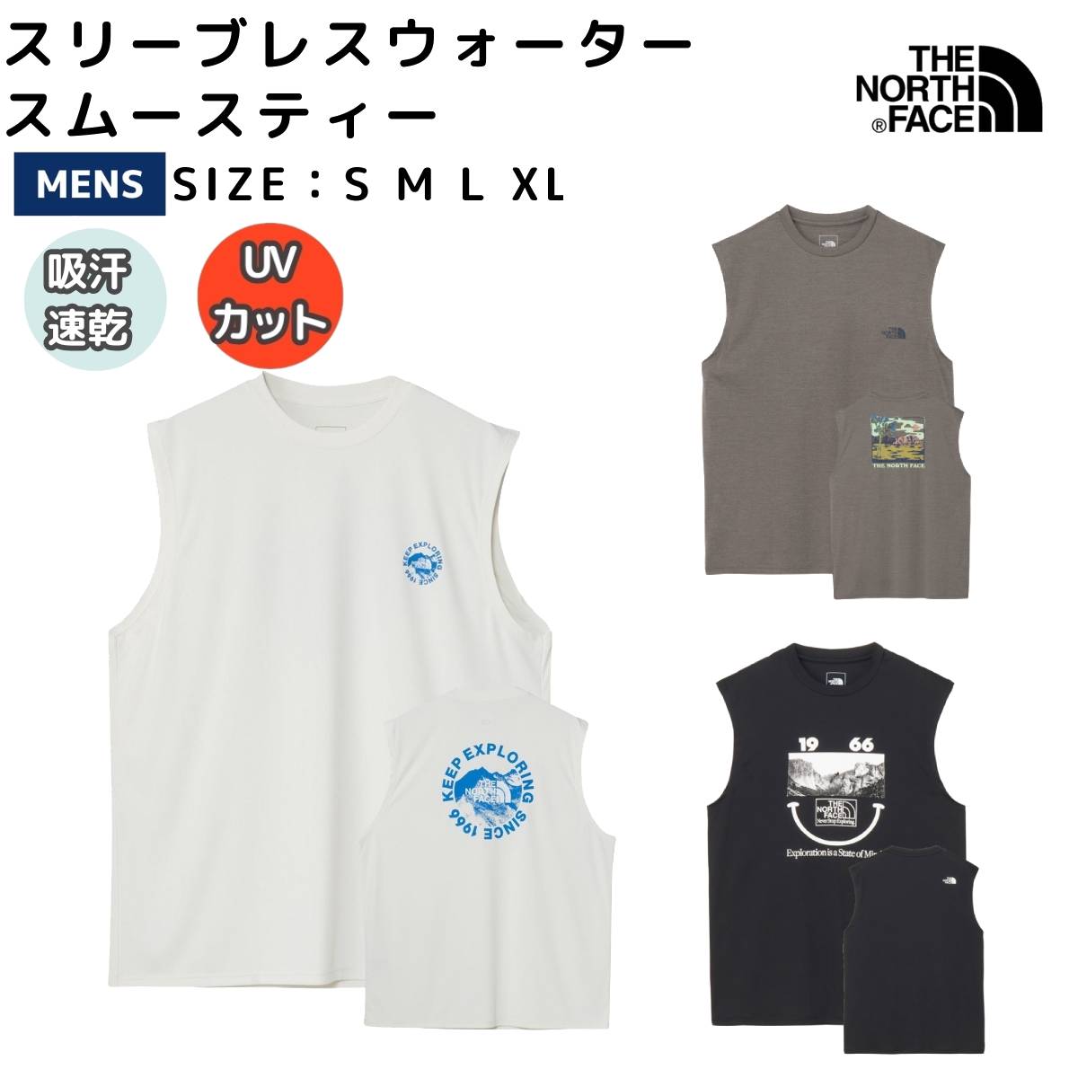 Tシャツ・カットソー THE NORTH FACE W'S TNF RUN SLEEVELESS 5SA254 楽天市場】the north face nt21543の通販