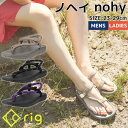 リグ rig ノヘイ メンズ レディース ユニセックス nohy カジュアル サンダル シューズ リカバリーサンダル トングサンダル RG0029 TPRT P...