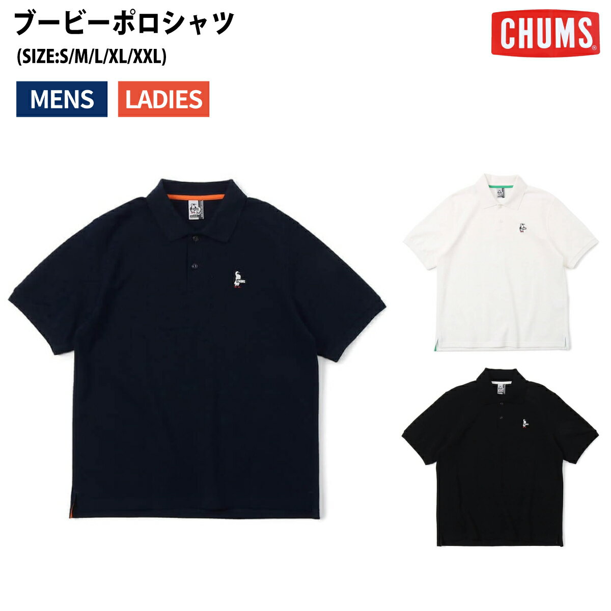 チャムス CHUMS ブービーポロシャツ Booby Polo Shirt CHUMS定番 カジュアル 半袖 シャツ CH02-1239