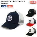 チャムス CHUMS ブービーフェイスメッシュキャップ Booby Face Mesh Cap カジュアル 帽子 CH05-1413
