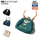 ジムマスター gym master 覆面レスラーガマグチミニショルダー ポーチ カジュアル 小物 G521798