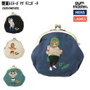 ジムマスター gym master 覆面レスラーガマグチミニポーチ 財布 小銭入れ カジュアル 小物 G521799
