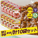 【まとめ買いがお得!】そのまんまOKカレー 甘口中辛各5個 10個セット 5年間長期保存 日本製 国産 水不要 お湯不要 電気不要 ガス不要 加熱不要 震災 災害 遭難 防災 防災食 非常食 防災アイテム 保存食 備蓄 キャンプ アウトドア 三徳屋株式会社 みつとくや(3)