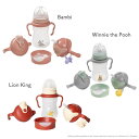 ビーボックス b.box ディズニー ステップアップマグパック ドリンクトレーニング マグセット Disney Transition value pack シッピーカップ 赤ちゃん こども ベビーマグ マグ スパウト ストローマグ コップ飲み練習 くすみカラー かわいい プレゼント ギフト 出産祝い