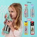 ビーボックス b.box Disney MARVEL 500ml ステンレスボトル ディズニー マーベル キッズ ジュニア 水筒 ステンレスボトル 保冷 保温 ...