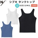 ニュートラルワークス NEUTRALWORKS. シブキ タンクトップ レディース ブラック ホワイト ブルー スポーツ フィットネス ヨガ ピラティス ウェア...