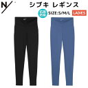 ニュートラルワークス NEUTRALWORKS. シブキ レギンス レディース ブラック ブルー スポーツ フィットネス ヨガ ピラティス ランニング タイツ ...