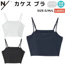 ニュートラルワークス NEUTRALWORKS. カケス ブラ レディース ブラック ネイビー グレー スポーツ フィットネス ヨガ ピラティス スポーツブラ 抗菌防臭 KSW55108 DN K RL(4)
