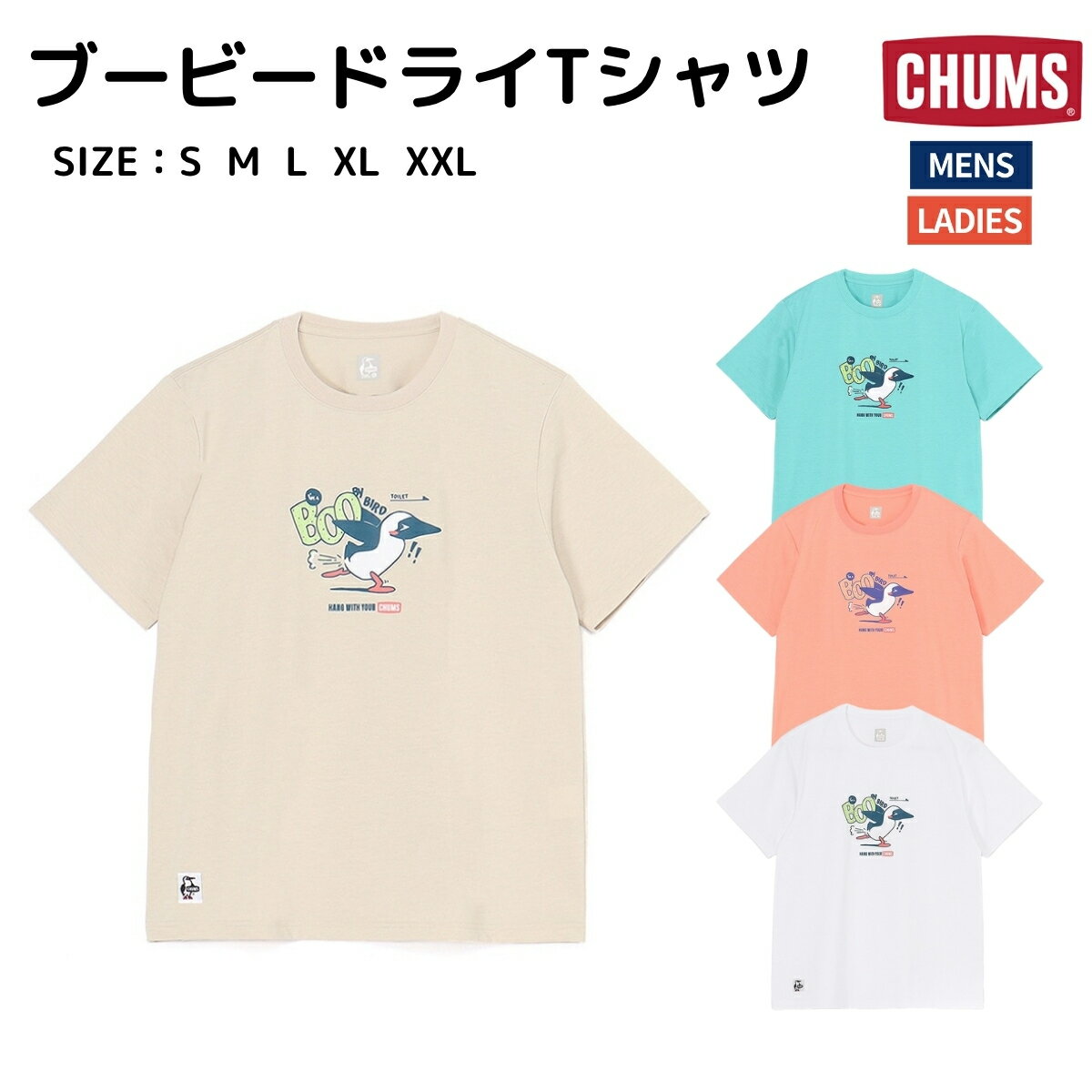 チャムス CHUMS BOOby Dry T-Shirt ブービードライTシャツ メンズ レディース ユニセックス カジュアル 半袖 シャツ 速乾 UVカット ...