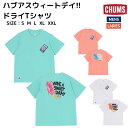 チャムス CHUMS Have A Sweet Day!! Dry T-Shirt ハブアスウィートデイ!!ドライTシャツ メンズ レディース ユニセックス カ...