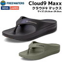 フリーウォータース Freewaters Cloud9 Maxx クラウド9 マックス メンズ レディース ユニセックス 春 夏 サンダル サンダル トングサン...