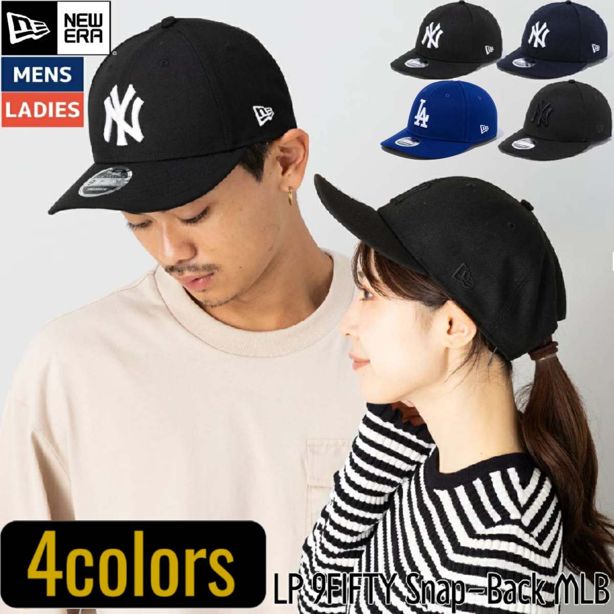 ニューエラ NEW ERA LP 9FIFTY ニューヨーク・ヤンキース ロサンゼルス・ドジャース メンズ レディース ユニセックス 帽子 キャップ 野球 ベースボール おしゃれ 人気 オールシーズン 男女兼用 お出かけ 14524636 14524638 14524637 14524639