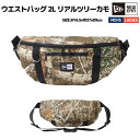 ニューエラ NEW ERA ウエストバッグ 2L リアルツリーカモ メンズ レディース ユニセックス バッグ アウトドア カジュアル フェス 小物 タウンユース...