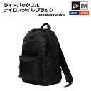 ニューエラ NEW ERA ライトパック 27L ナイロンツイル ブラック メンズ レディース ユニセックス リュック バック カジュアル タウンユース 小物 ...