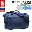 クローム CHROME カデット マックス KADET MAX スリングバッグ 15L 耐水 メンズ レディース ユニセックス インディゴ カジュアル バッグ ...