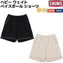 チャムス CHUMS ヘビー ウェイト ベイスボール ショーツ Heavy Weight Baseball Shorts メンズ レディース ユニセックス 男女兼用 春 夏 カジュアル アウトドア ショート ショートパンツ ハーフパンツ リラックスフィット CH03-1368