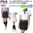 フィラ FILA バックロゴデザインスカート インナーパンツ付き レディース ネイビー ブラック ホワイト スポーツ ゴルフ ゴルフウエア 755307