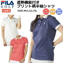 フィラ FILA 遮熱機能付き プリント柄半袖シャツ レディース ネイビー ピンク ホワイト ゴルフ ウエア ゴルフウエア 吸汗速乾 UVカット 遮熱 7556...