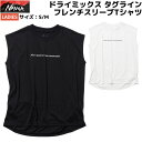 ナンガ NANGA ドライミックス タグラインフレンチスリーブTシャツ DRY MIX TAGLINE F/S TEE W レディース ブラック ホワイト カジュアル Tシャツ 速乾 吸汗 UVケア N2501-1Y512B