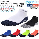 R×L アールエル Type-TFR トラック&フィールド専用 グリップ ソックス(5本指) メンズ レディース ユニセックス スポーツ 靴下 ソックス 5本指ソックス RNS5009G