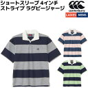カンタベリー CANTERBURY ショートスリーブ 4インチ ストライプ ラグビージャージ Short Sleeve 4 Inch Striped Rugby Jersey メンズ レディース ユニセックス 春 夏 カジュアル アウトドア トップス 半袖シャツ ポロシャツ クルーネック プルオーバー RA325133