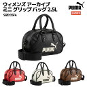 プーマ PUMA ウィメンズ アーカイブ ミニ グリップ バッグ 2.5L レディース バッグ スポーツ ジム タウンユース 小物 091137