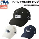 フィラ FILA ベーシックロゴキャップ レディース フィラゴルフ ゴルフ 帽子 ウェア キャップ UV対策 紫外線対策 754942-W