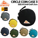 ケルティ KELTY CIRCLE COIN CASE 3 サークル コイン ケース 3 メンズ レディース ユニセックス ポーチ 小物入れ 小銭入れ コインケース カジュアル アウトドア キャンプ 登山 3259235225