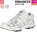 ライカ ryka ENHANCE3 エンハンス3 レディース ホワイト 白 スポーツ フィットネス ダンス スタジオ エクササイズ シューズ 軽量 通気性 室内...