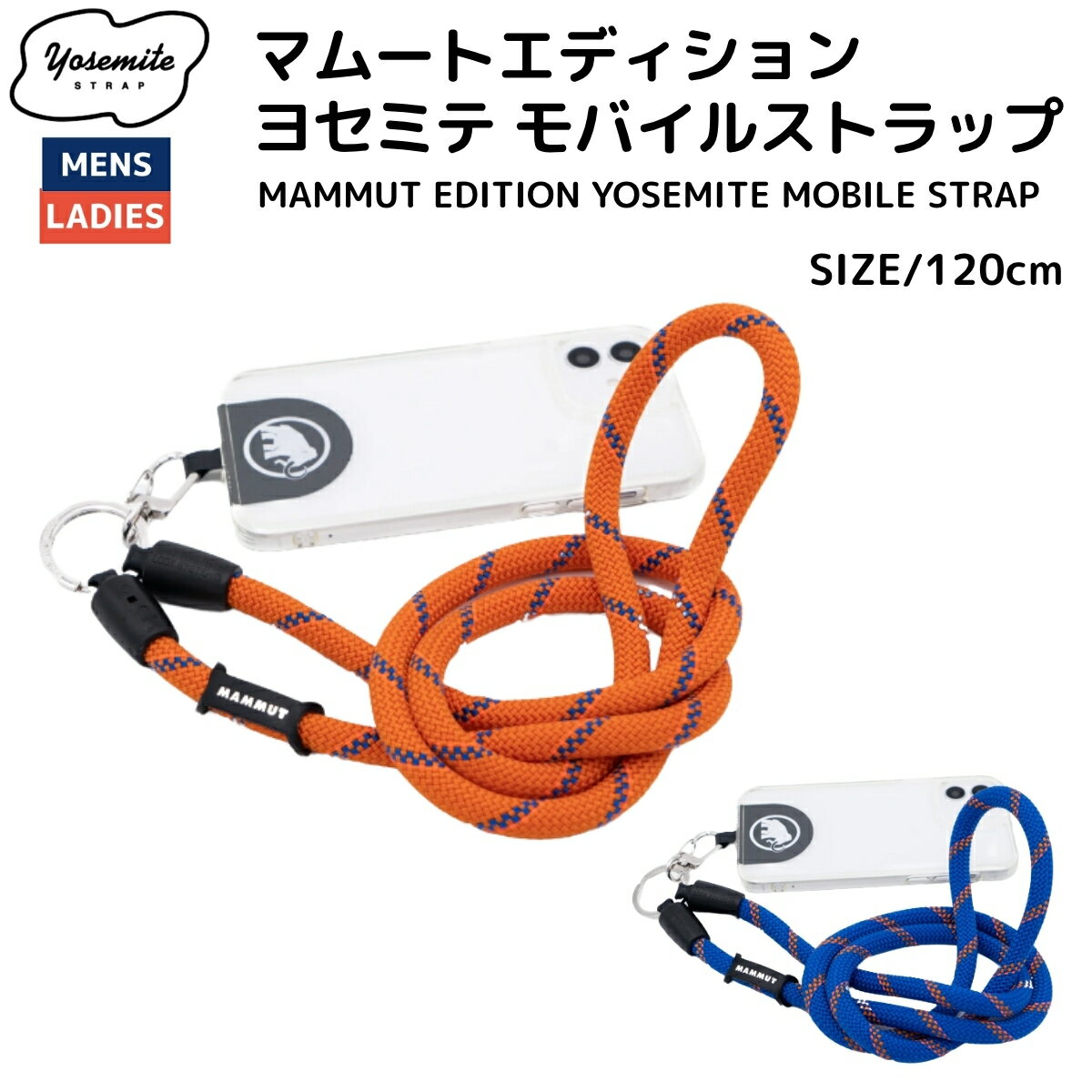 ヨセミテストラップ Yosemite Strap MAMMUT EDITION YOSEMITE MOBILE STRAP マムートエディション ヨセミテ モバイルストラップ メンズ レディース ユニセックス 小物 アクセサリー ネックストラップ 携帯ストラップ MYMS-3000 73 74