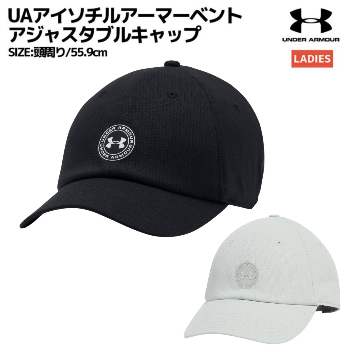 アンダーアーマー UNDER ARMOUR UAアイソチル アーマーベント アジャスタブル キャップ レディース トレーニング スポーツ 帽子 キャップ 吸汗速...