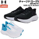 アンダーアーマー UNDER ARMOUR CHARGED ROGUE 5 チャージド ローグ5 レディース ブラック ホワイト スポーツ ランニングシューズ ランシュー 3028262