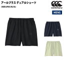 カンタベリー CANTERBURY アールプラス デュアルショーツ メンズショートパンツ ハーフパンツ はっ水 スポーツ トレーニング パンツ RP225077 19 12 29