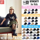 ニューエラ NEW ERA 9TWENTY My1st CHLD Youth キッズ ジュニア ユース 少年 少女 子供 子供用 お子様 親子 帽子 キャップ ...
