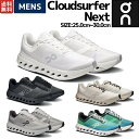 オン On Cloudsurfer Next クラウドサーファー ネクスト メンズ ランニングシューズ ランシュー ロード マラソン トレーニング スポーツ ス...