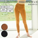 ジュリエ Julier 定番 YOGA FITレギンス レディース UVカット・吸汗速乾・ホットヨガ対応・水着・水陸両用 スポーツ フィットネス タイツ ヨガ ヨガウエア ヨガウェア レギンス B1952TUP020