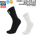 2XU ツータイムズユー VectrReflectiveCrewSocks ベクターリフレクティブクルーソックス メンズ レディース ユニセックス 黒 白 スポーツ 靴下 ソックス UA7355E