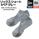 ニューエラ NEW ERA SOCKS SHORT 3PAIRS GRY カジュアル 小物 靴下 14489702