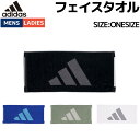 アディダス adidas FACE TOWEL フェイスタオル メンズ レディース ユニセックス 男女兼用 スポーツ 小物 タオル トレーニング フィットネス ...
