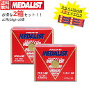 【170ml用6袋おまけ付き!】【お得な2箱セット!】メダリスト MEDALIST クエン酸チャージ 1L用(16袋)×2箱 スポーツ スポーツ飲料 粉末 トレ...