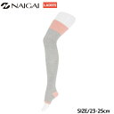 ナイガイ NAIGAI 整 トトノ オーバーニー ソックス レディース 靴下 トゥーレス ニーハイ TERAX CARETECT 血行促進 3915308