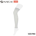 ナイガイ NAIGAI 整 トトノ ロングレッグウォーマー レディース 靴下 TERAX CARETECT 血行促進 3915310