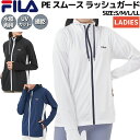 フィラ FILA PE スムース ラッシュガード レディース 水陸両用 長袖 ジャケットスポーツ 水泳 スイム 海水浴 ラッシュガード 324671 BK NV WH