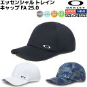 オークリー OAKLEY Essential Train Cap FA 25.0 エッセンシャル トレインキャップ FA 25.0 メンズ レディース ユニセックス 男女兼用 スポーツ 帽子 ハット ランニング トレーニング ワークアウト 日よけ 日差し除け 吸湿 発散 速乾 FOS902194