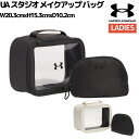 アンダーアーマー UNDER ARMOUR UAスタジオ メイクアップ バッグ スポーツ バッグ 1388926