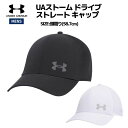 アンダーアーマー UNDER ARMOUR UAストーム ドライブ ストレート キャップ メンズ ゴルフ スポーツ キャップ 帽子 小物 1389889