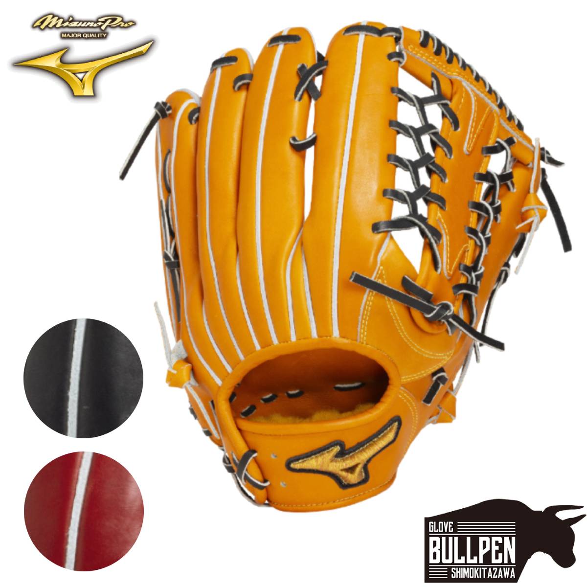 ミズノ　Mizuno 硬式グローブ ブラック/オレンジ 楽天市場】ミズノ グローブ MIZUNO 硬式用グローバルエリート