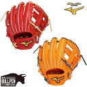 ミズノ MIZUNO 専用グラブ袋付き MizunoPro Classic 硬式用グラブ 内野手用 サイズ9 一般 2025年秋冬 限定カラー ミズノプロ クラシック 野球 硬式 グローブ 高校野球対応 大学 社会人 ベースボールマリオ 1AJGH33133