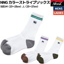 ナンガ NANGA NNG カラーストライプソックス メンズ ユニセックス 小物 ソックス 靴下 キャンプ フェス タウンユース ワンポイント 綿 パープル グリーン イエロー N0004970 N0004889 N0004969 N0004888 N0004968 N0004887